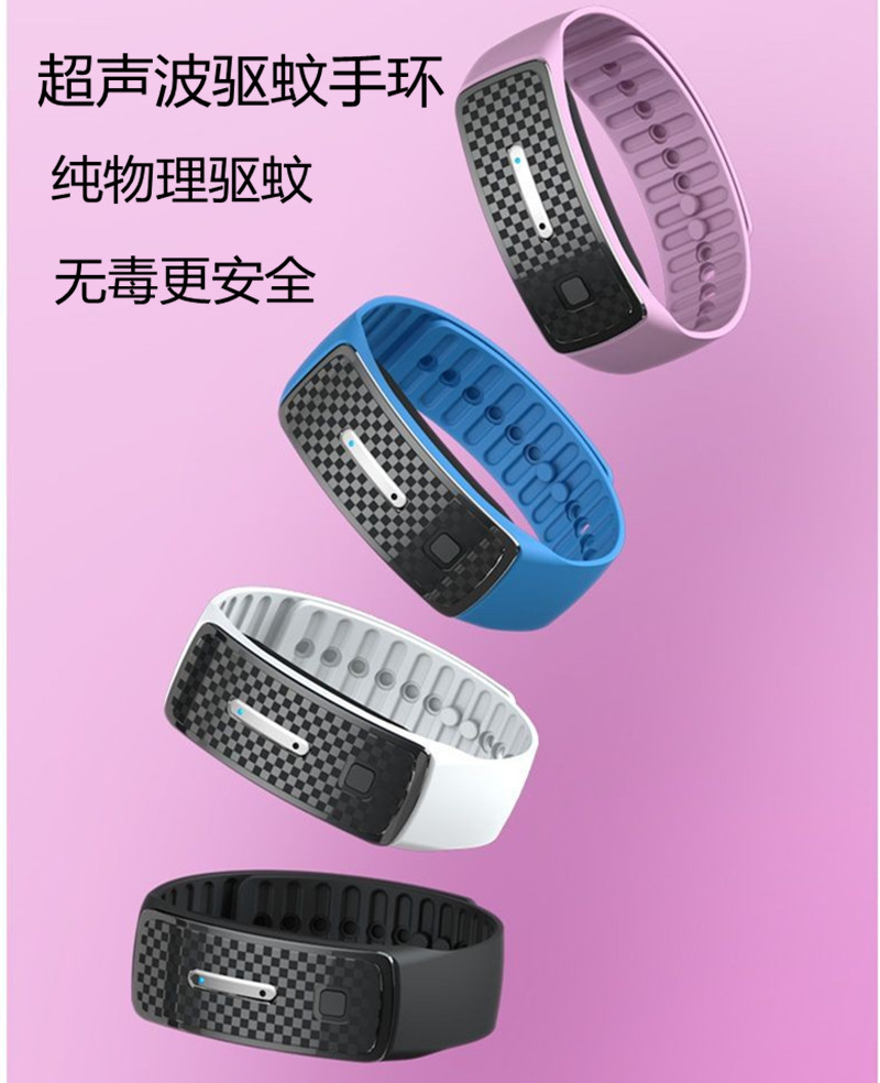 M30新款夏季电子超声波驱蚊防蚊手环智能